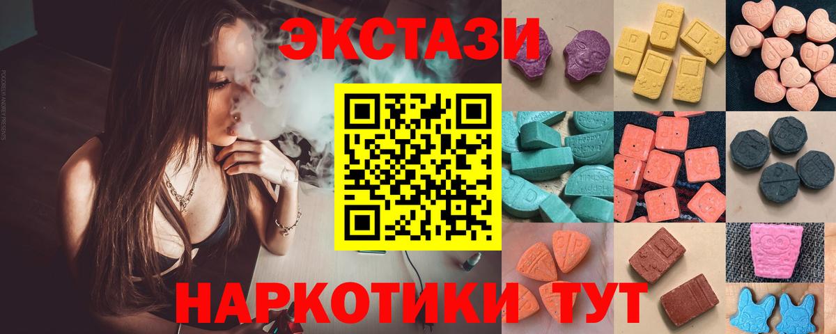 ЭКСТАЗИ Punisher Армавир