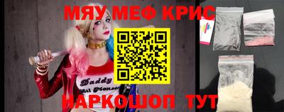 каннабис Кинель