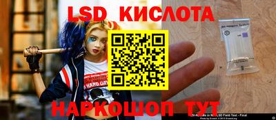 прущий лед Кимры