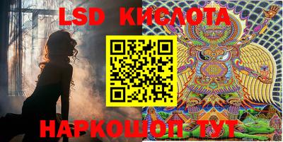 марки nbome Кингисепп