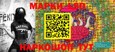 прущий лед Кимры