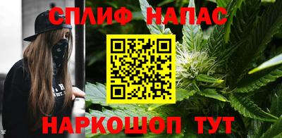 каннабис Кинель