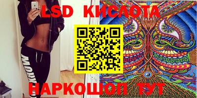 каннабис Кинель