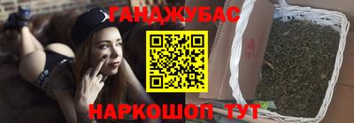 каннабис Кинель