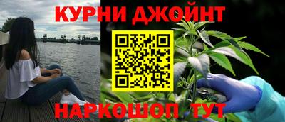 каннабис Кинель