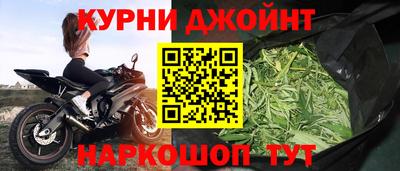 марки nbome Кингисепп