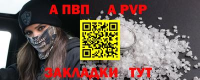 каннабис Кинель