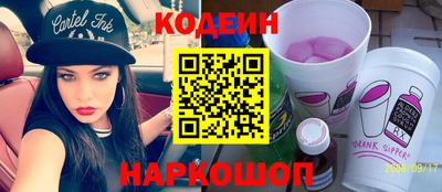 марки nbome Кингисепп
