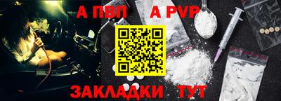 марки nbome Кингисепп