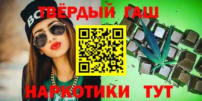 каннабис Кинель