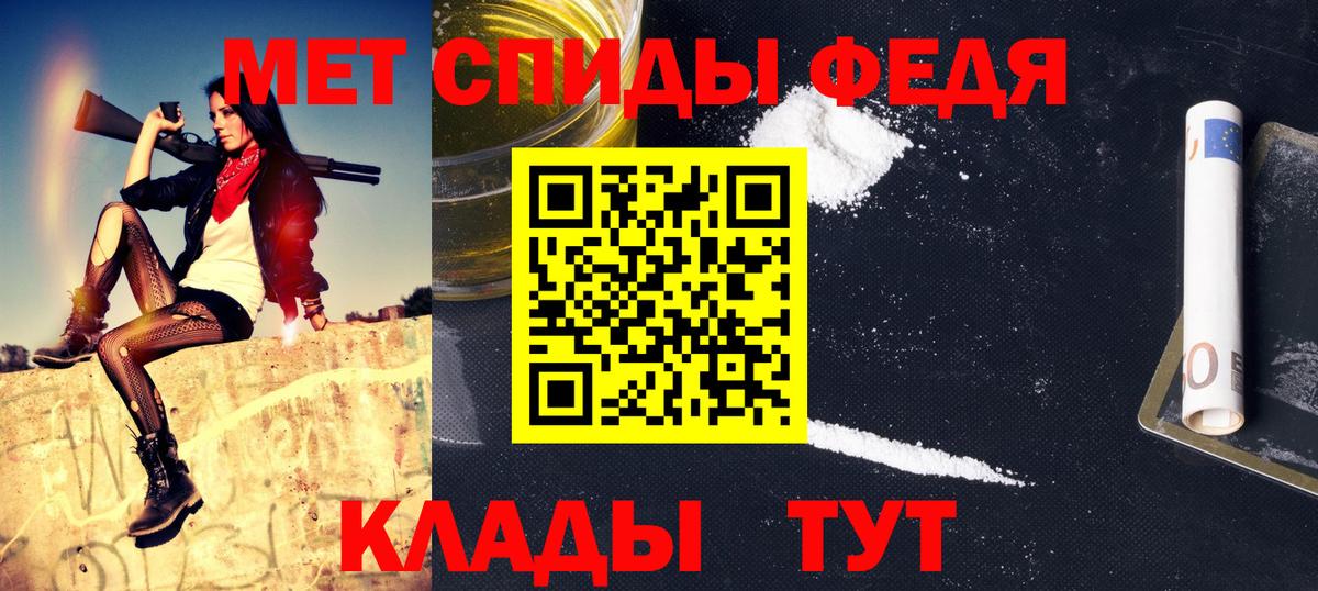 Армавир  Первитин витя  Вход с VPN 