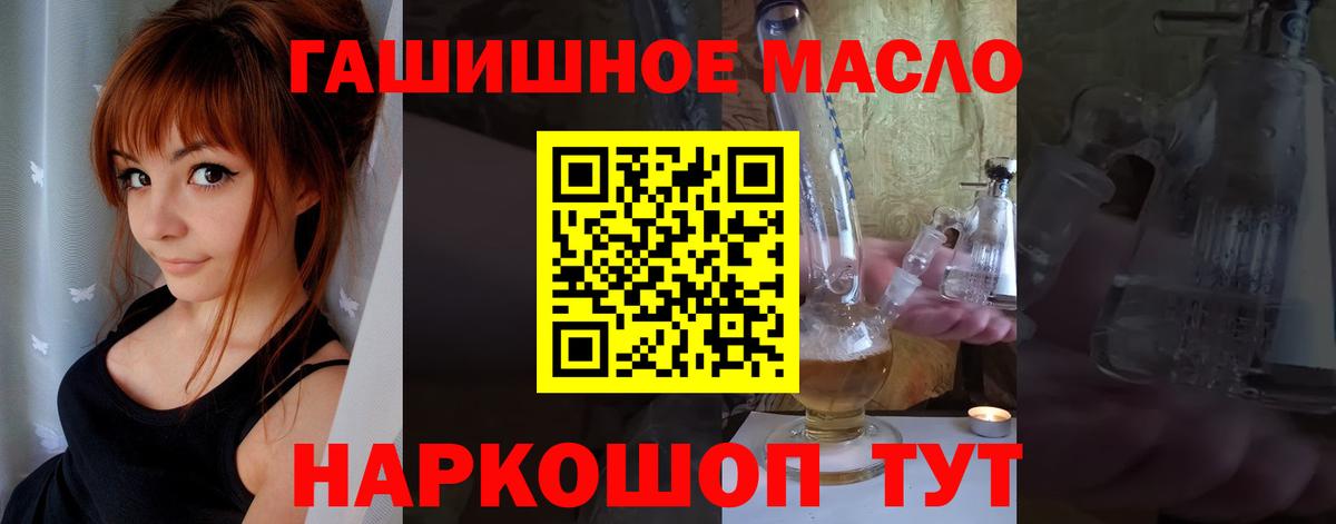 ТГК Wax  Вход с VPN  Армавир 