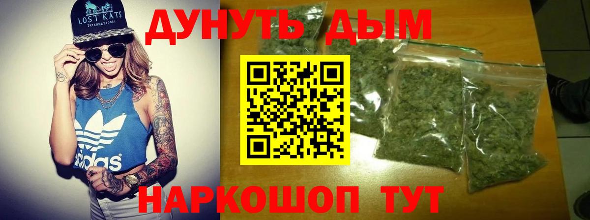 Марихуана LSD WEED  Марихуана VHQ  Армавир  Вход с VPN  МАРИХУАНА SATIVA & INDICA 
